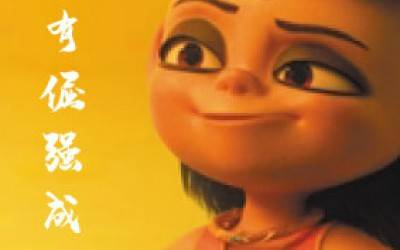 《哪吒》背后：國潮的崛起，文化的自信