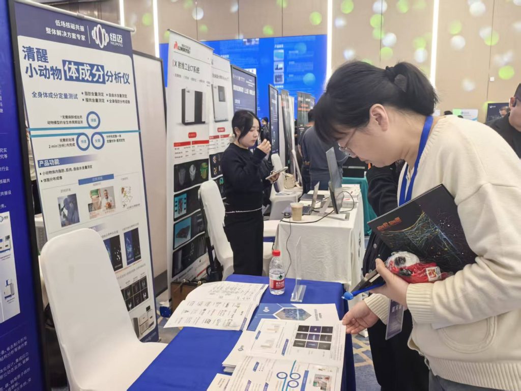 聚焦國產(chǎn)儀器創(chuàng)新力量，紐邁分析亮相上海交大科研儀器平臺建設(shè)與運行管理研討會