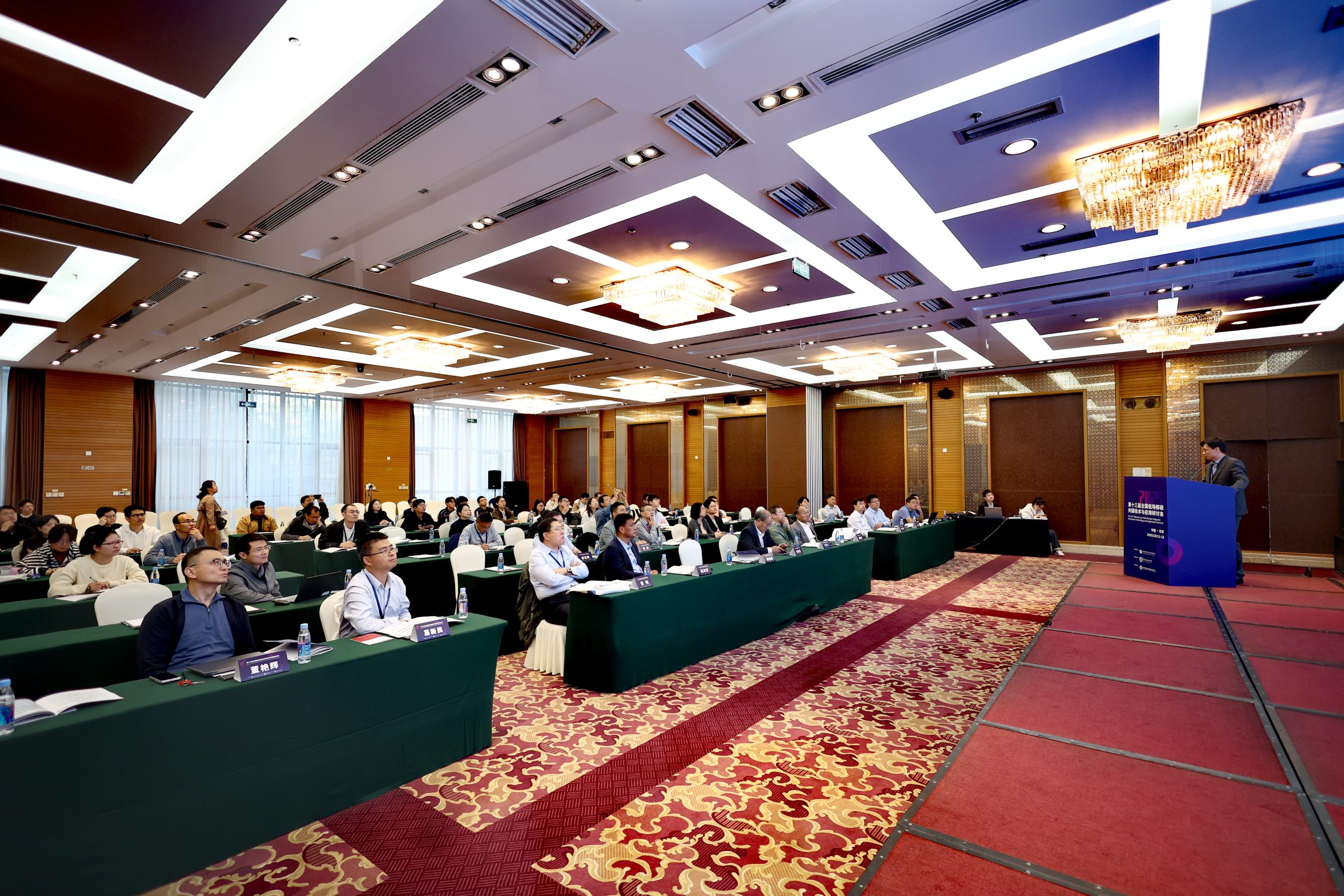 第十三屆全國(guó)低場(chǎng)核磁共振技術(shù)與應(yīng)用研討會(huì)精彩報(bào)告回顧（第二期）