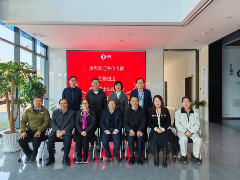 蘇州紐邁第六批博士后順利結(jié)題出站：聚力創(chuàng)新，為國(guó)育才