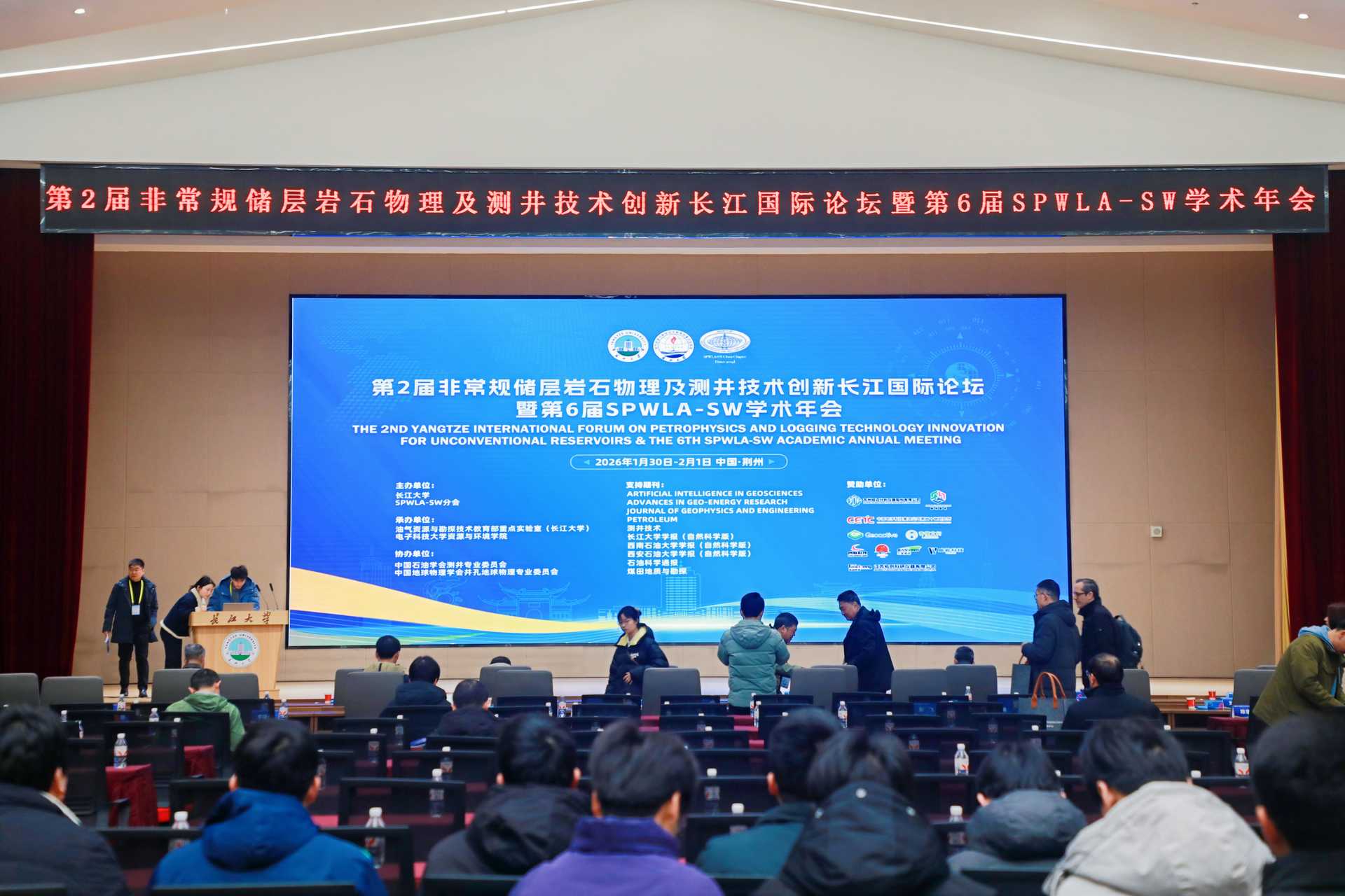 紐邁展風(fēng)采|聚焦前沿技術(shù)，賦能非常規(guī)勘探 ，紐邁分析將亮相第二屆長江國際論壇