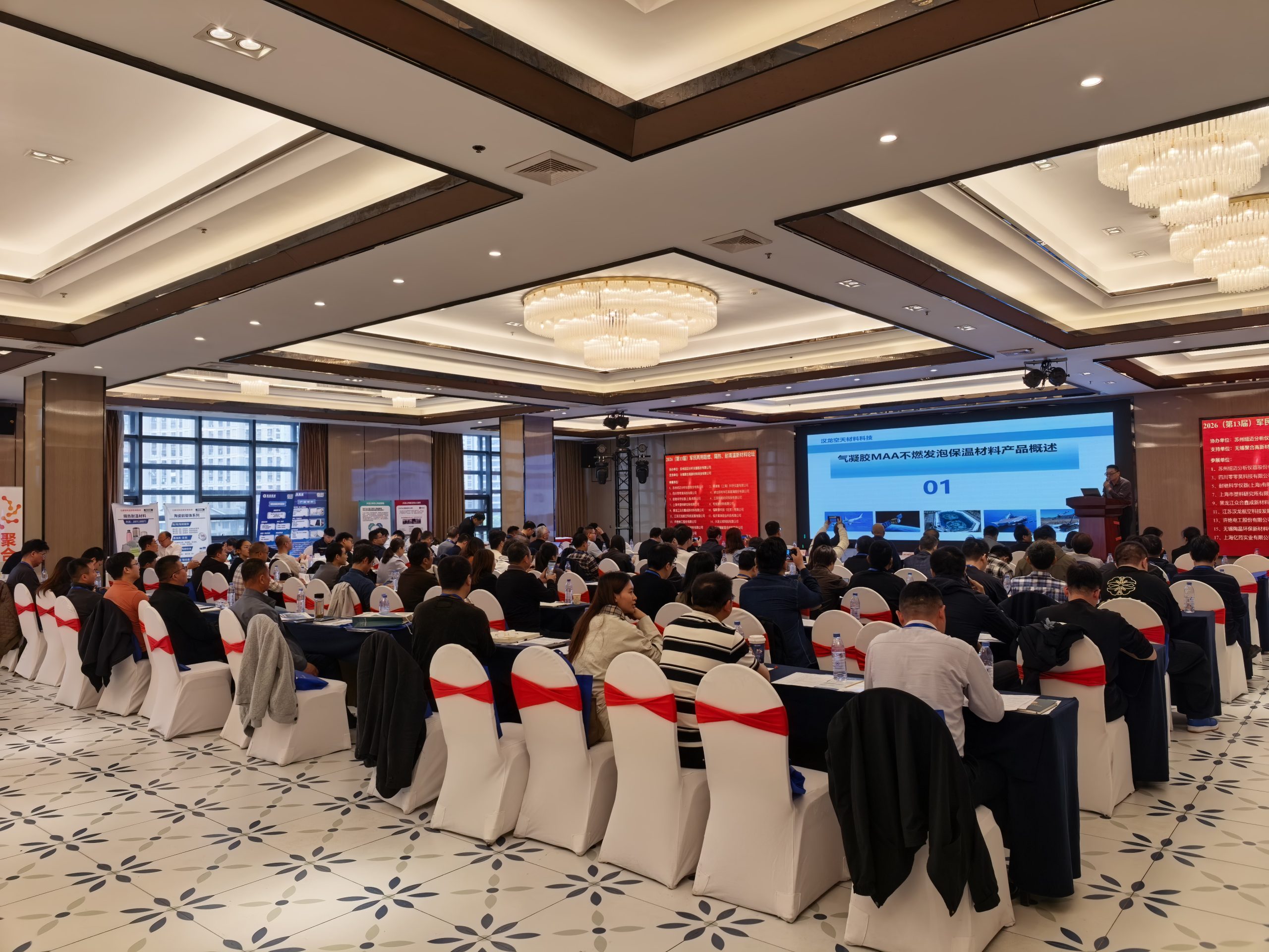 紐邁展風(fēng)采|微觀透視，智創(chuàng)未來——紐邁分析攜低場核磁共振技術(shù)亮相2026軍民兩用新材料論壇